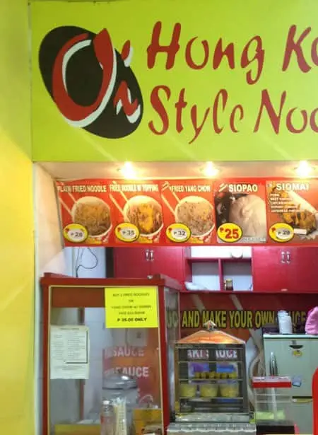 Hong Kong Style Noodles Food Photo 3