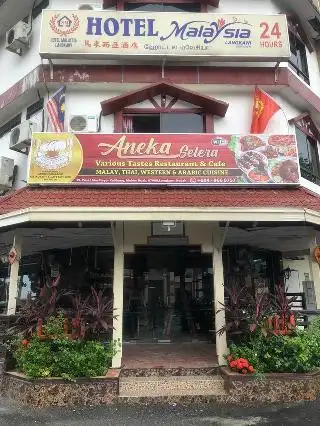 ANEKA SELERA RESTAURANT & CAFE