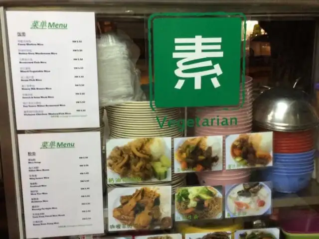 Vegetarian Store Food Photo 2