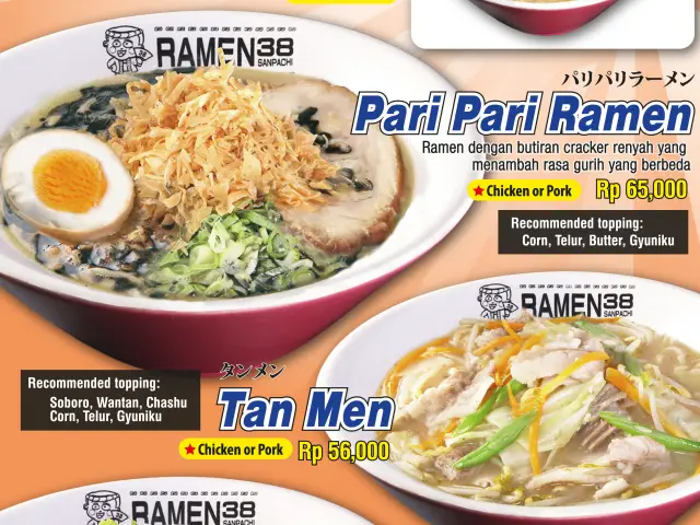 Gambar Makanan Ramen 38 Sanpachi 7