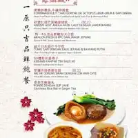 Gambar Makanan Ah Yat Abalone Forum Restaurant 1