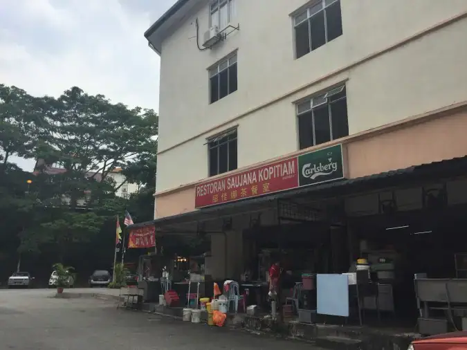 Saujana Kopitiam