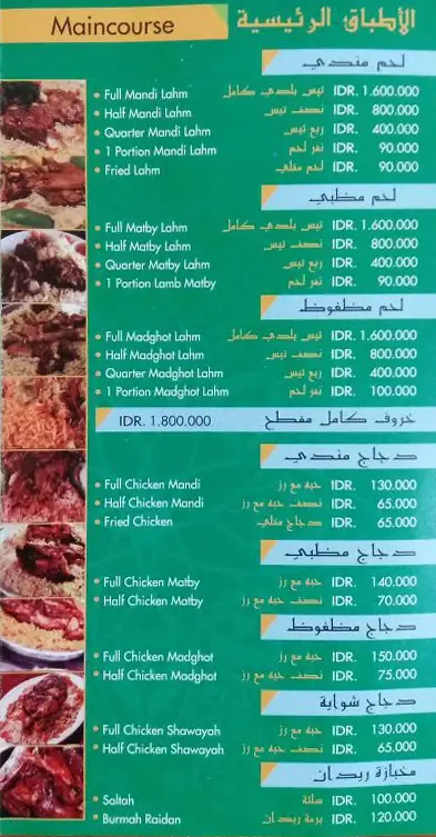 Gambar Makanan Restaurant Raidan Alkhalij 3