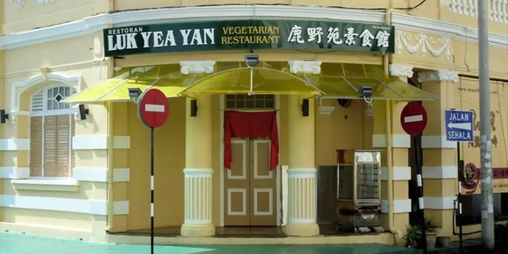 Luk Yea Yan Vegetarian Restaurant