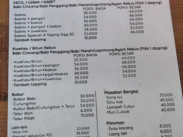 Gambar Makanan Bakmi Bubur Na Titi Bangka 3