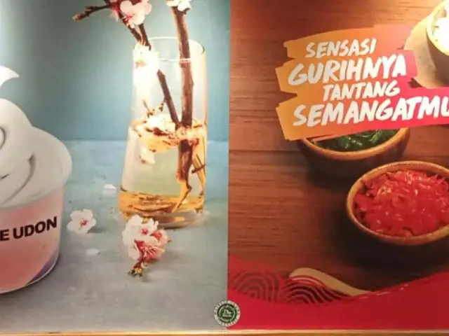 Gambar Makanan MarugameUdon 10