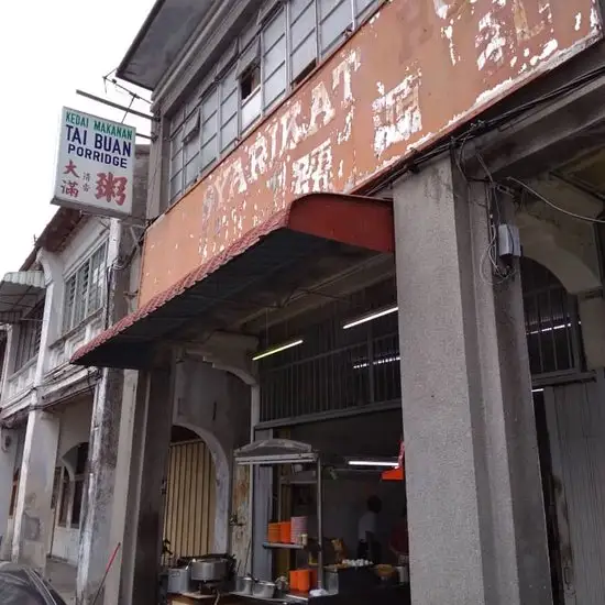 Tai Buan Porridge Food Photo 2