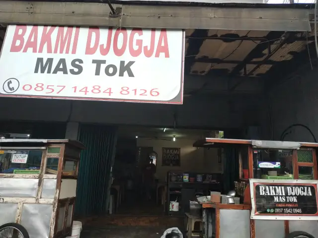 Gambar Makanan Bakmi Jogja 'Mas Tok' 7