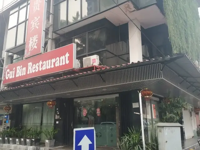 Gambar Makanan Gui Bin Restaurant 4