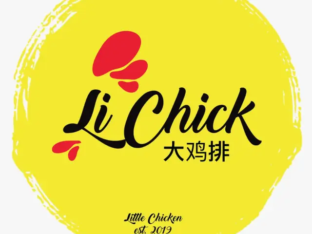 Gambar Makanan Li Chick Id Kkul Jaem Fest 1