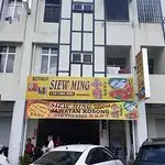 Siew Ming Restaurant Food Photo 4