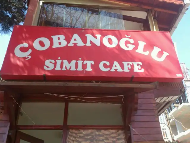 Çobanoğlu Simit Cafe'nin yemek ve ambiyans fotoğrafları 2