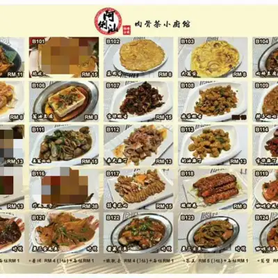 阿俐汕海鲜餐馆肉骨茶Friendly Seafood Restaurant