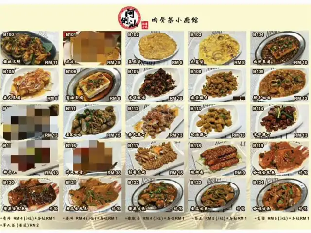 阿俐汕海鲜餐馆肉骨茶Friendly Seafood Restaurant