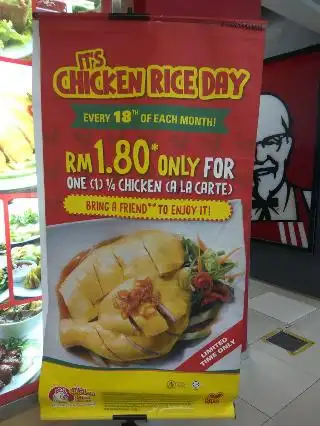 The Chicken Rice Shop @Aeon Big Bandar Tun Hussein Onn Food Photo 3