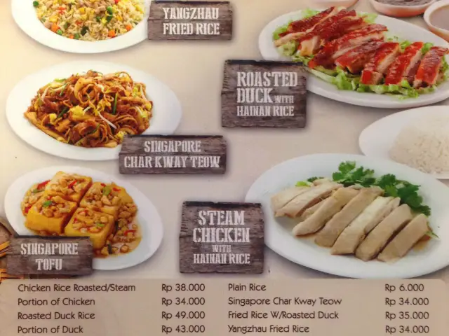 Gambar Makanan Singapore Hainanese Chicken Rice 1