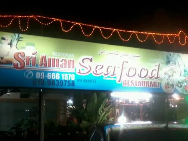 Sri Aman Seafood Restaurant Food Photo 7