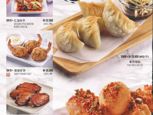 Gambar Makanan Hongkong Sheng Kee Kitchen 20