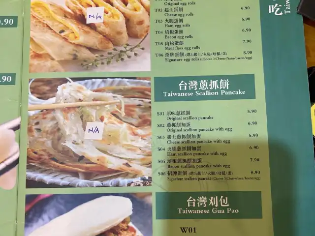 小嫚饺子馆 Food Photo 5