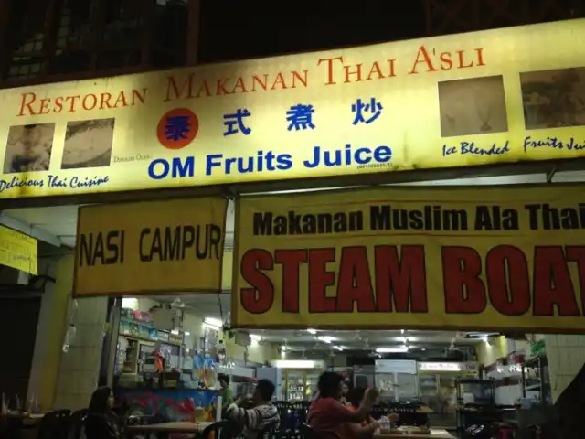 Restoran Makanan Thai Asli / Om Fruit Juice Food Photo 3