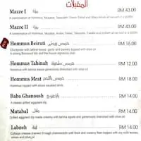 Al - Halabi Lounge - JW Marriott Food Photo 1