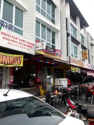 Restoran Umi Zahra