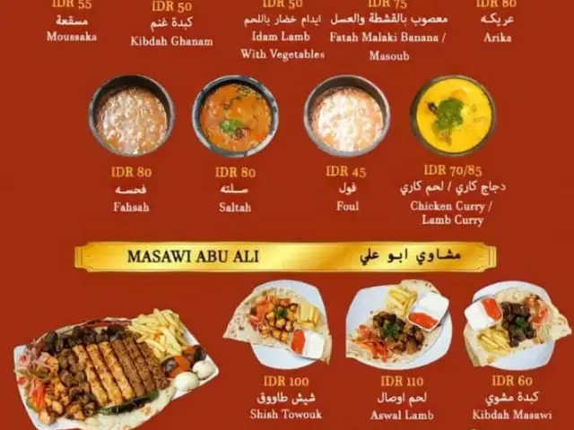 Gambar Makanan Abu Ali 8