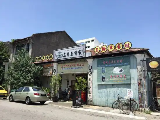 Ming Xiang Tai Food Photo 1