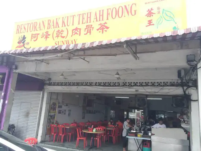 Bak Kut Teh Ah Fong