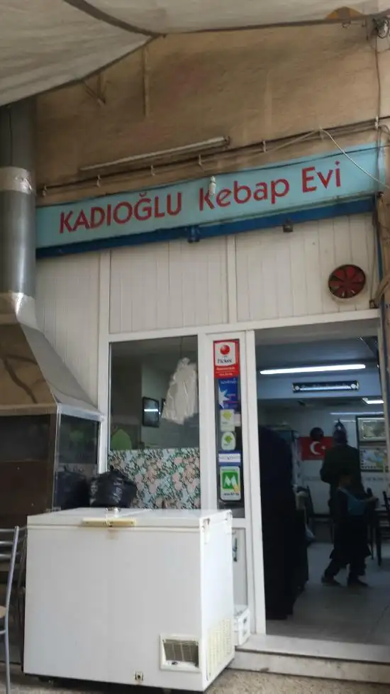 Kadioglu Kebap Evi'nin yemek ve ambiyans fotoğrafları 10