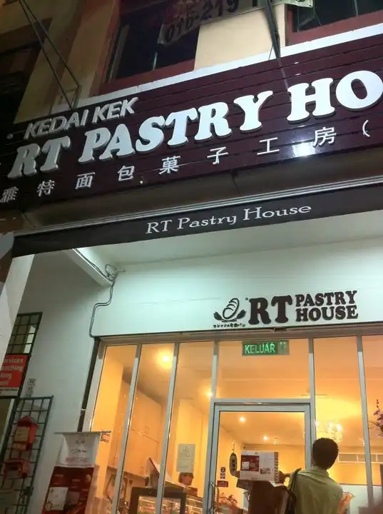 RT Pastry House Food Photo 12