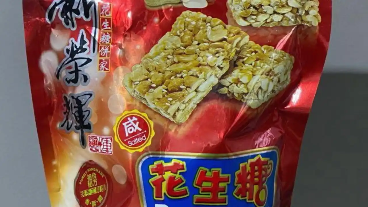 Sin Weng Fai Peanut Candy Shop