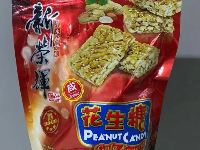 Sin Weng Fai Peanut Candy Shop