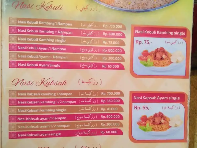 Gambar Makanan Abu Nawwaf Arabian Food 12