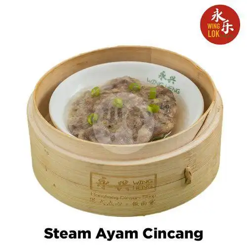 Gambar Makanan Winglok Hongkong Dimsum Shop, Antasari 12