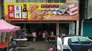 家传食谱 Mee Sungai Lembing Food And Bakery