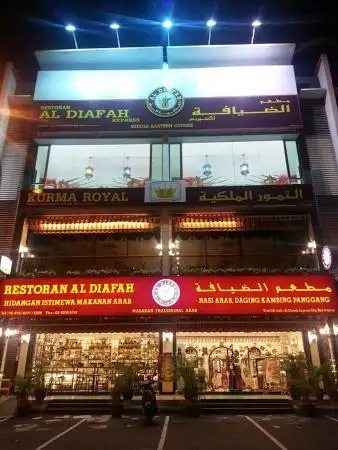 Al Diafah Express