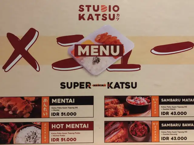 Gambar Makanan Studio Katsu 1