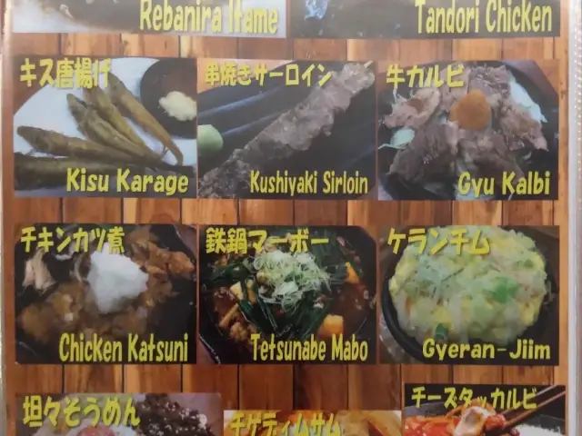 Gambar Makanan IzakayaKashiwa 19