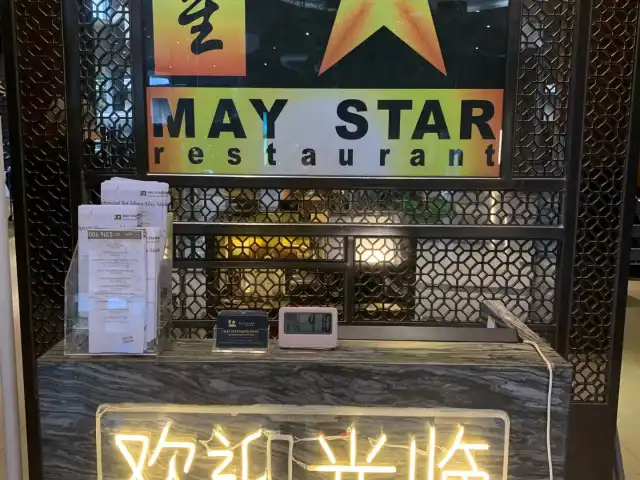 Gambar Makanan May Star Restaurant 10