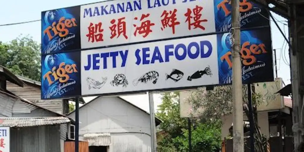 Jetty Seafood - Bukit Tambun