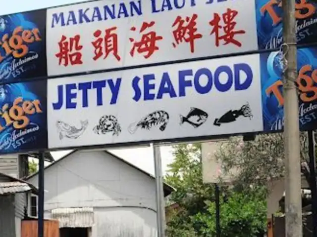 Jetty Seafood - Bukit Tambun