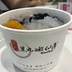 BlackBall Mini Food Photo 5