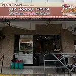 SK Seafood Noodles Restaurant Food Photo 3