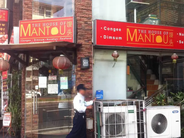 The House of Mantou Food Photo 8