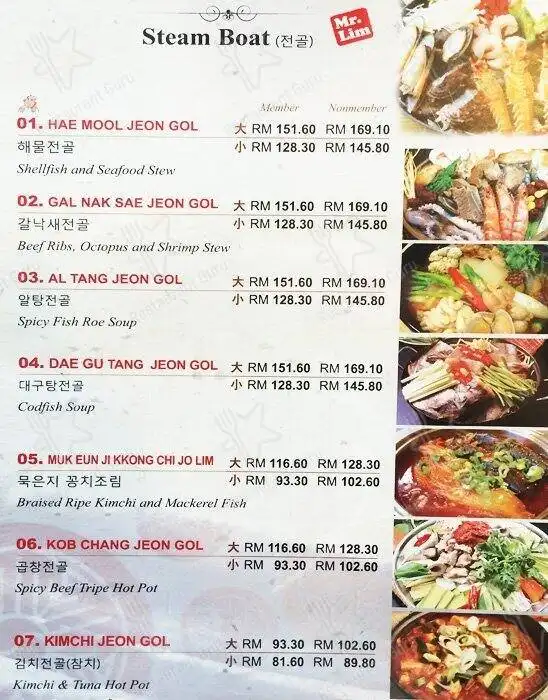 Myeong Dong korean BBQ restaurant Food Photo 6