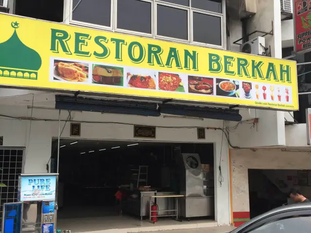 Restoran Berkah Food Photo 2
