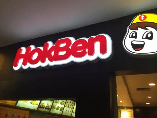 Gambar Makanan HokBen Cibinong City Mall 7