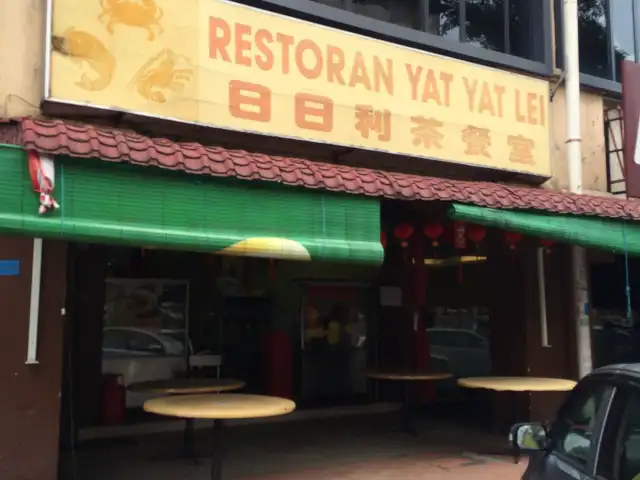 Yat Yat Lei Food Photo 2