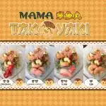 Mama Tako & Sushi Food Photo 1